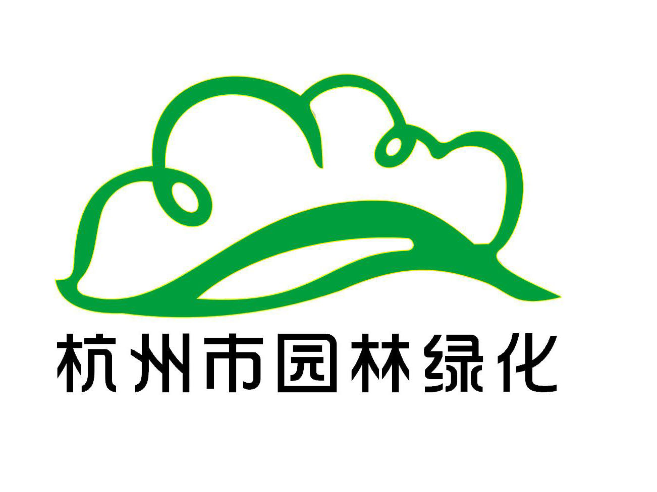 杭州市園林綠化